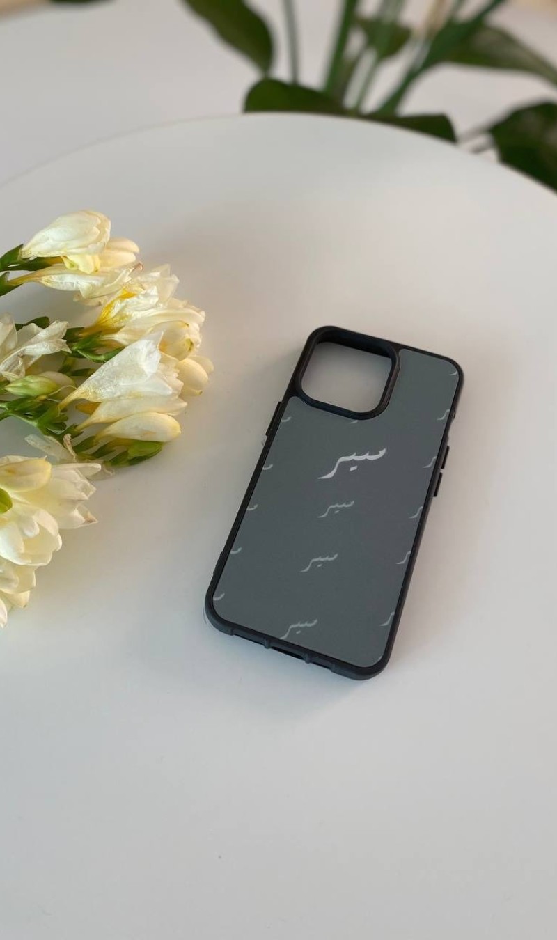 Sabr Telefon Kılıfı
