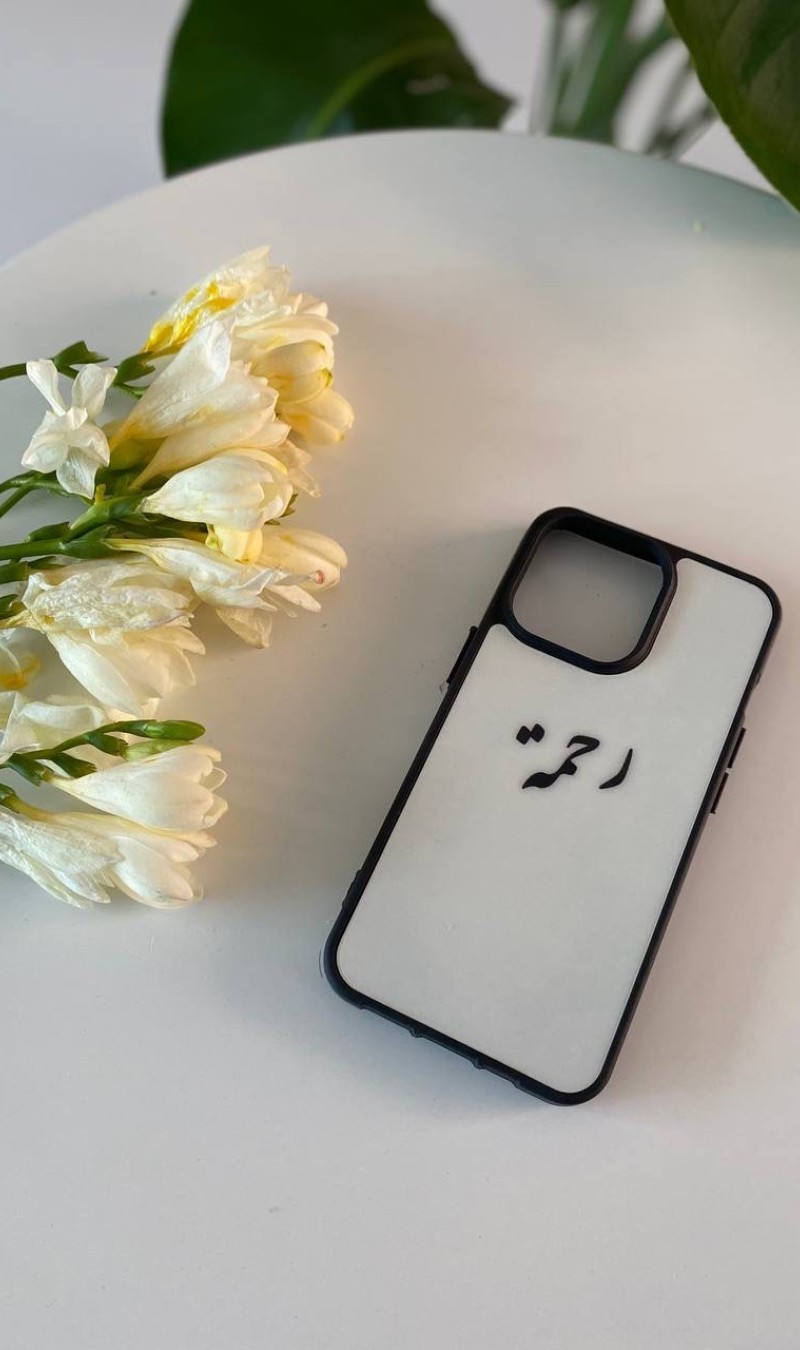 Merhamet Telefon Kılıfı