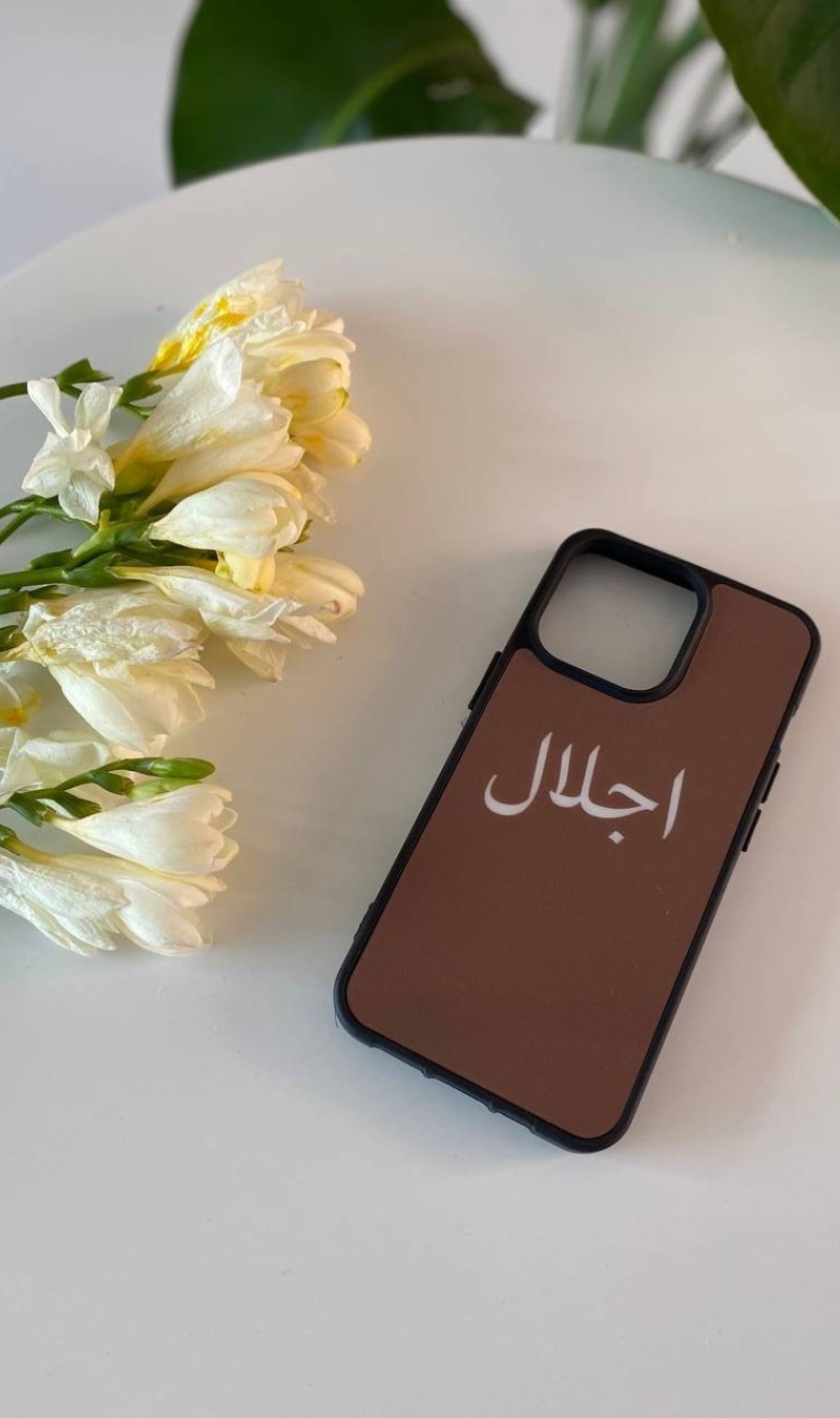 Saygı Minimal Telefon Kılıfı